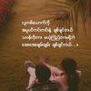 uthanlwin697