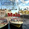 kader.02.tenes