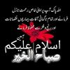 zahid.arain2