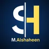 الشاهين للبضائع
