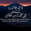 SUBHAN ALLAH 🥰🥰