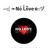 no.love2455