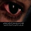 هواجيس طفران