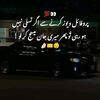 adeelrajput077077