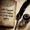 amro.a77