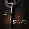 ze.ad12