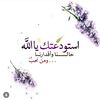nawalalshehri70