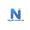 nada.electronic