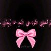 wissalmahmoud44