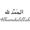 moussilimat.05