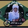 بري بور حول العالم ✅️ 🇸🇩