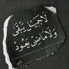 alaawahip