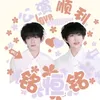 mina_tffamily1