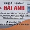 điện lạnh Hải Anh
