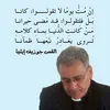pastor_joseph_eliya