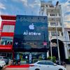 ຮ້ານເອໄອ ai store
