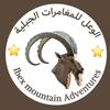 ibex_mountain_adventures
