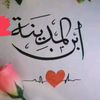 almadinh970