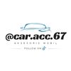 car.acc.67