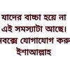 mdshamimiqbal2999