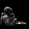 feniks_stormtrooper
