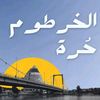 abdalbagi987