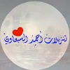 _cfdr