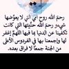 alshehri_2030_