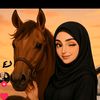 🕊️أم محمد🕊️
