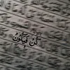 gharboucha_01