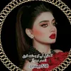 كبــريآء آنثـى🖤