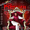 jsdevilxyt