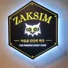 zaksim3653