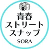 sora_streetsnap