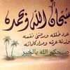 yaslamrashidbazeher