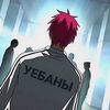 shutkabruha