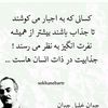 ezatullahmerzai2