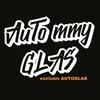 exclusiv_AUTOGLAS