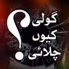 aliahmadlaban282
