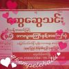 user4661174573995