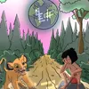 zenko17