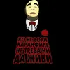SRBA