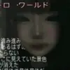 l00ny.9