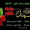 tahssinalamery