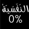 al_anbar
