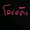 user5532103631693