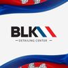 BLKDetailingcenter