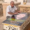 alwaeli95