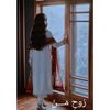 farirajpoot986