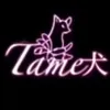 tame2010